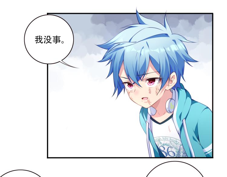 第17话 被称为灾祸的少女！62