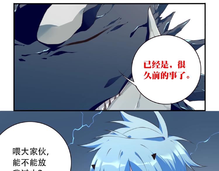 第49话 传送失败！84
