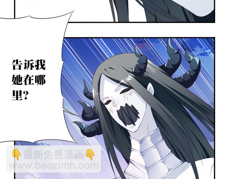 第17话 被称为灾祸的少女！38