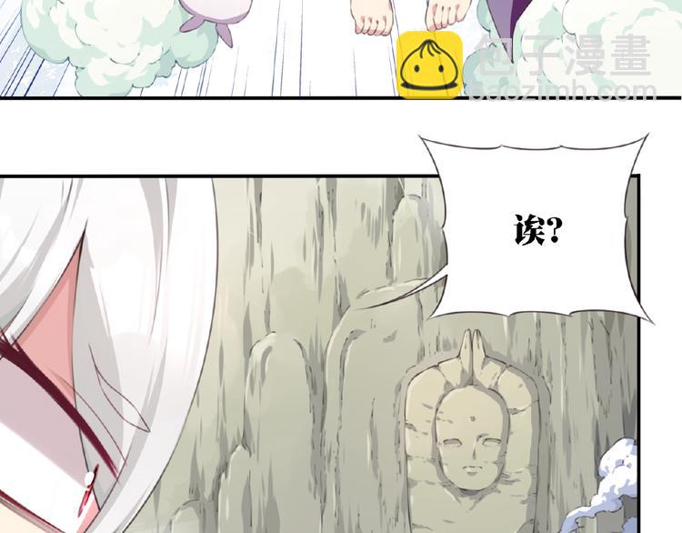 第26话 她的下落！29