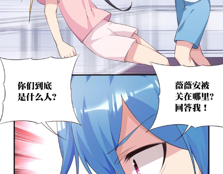 第36话 致命打击79