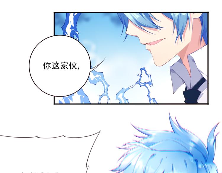 第8话 这里交给我！85