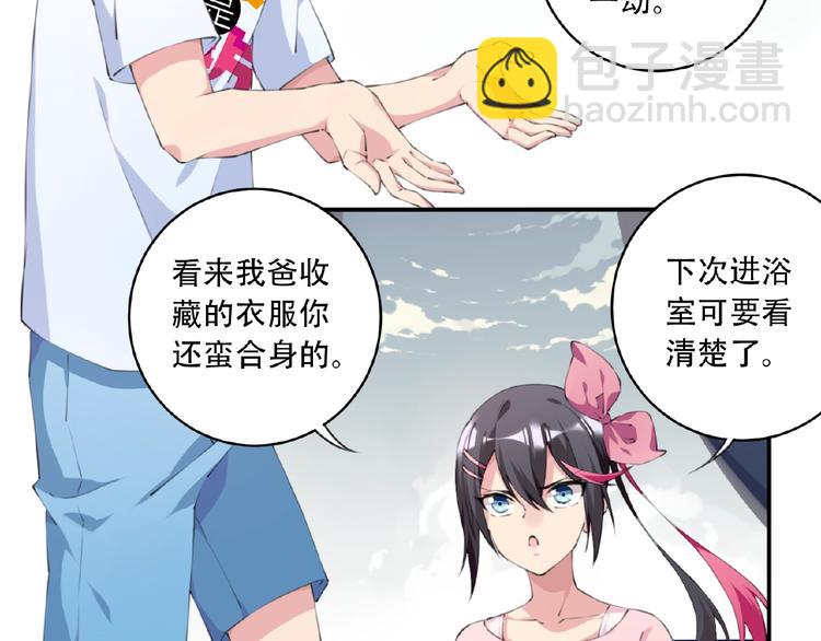第36话 致命打击61