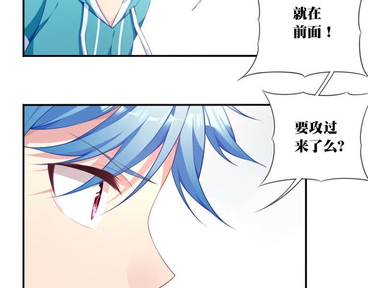 第16话 煞30