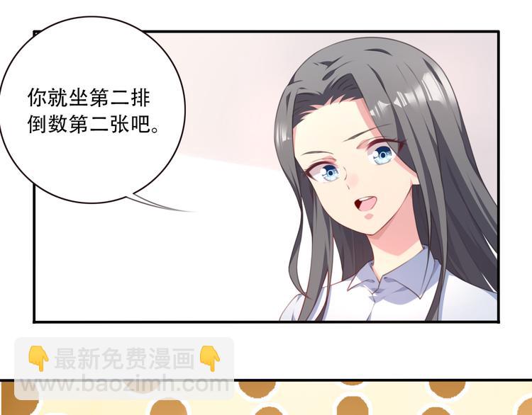 第12话 转校生！64