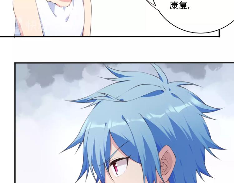 第51话 夜神的起源73