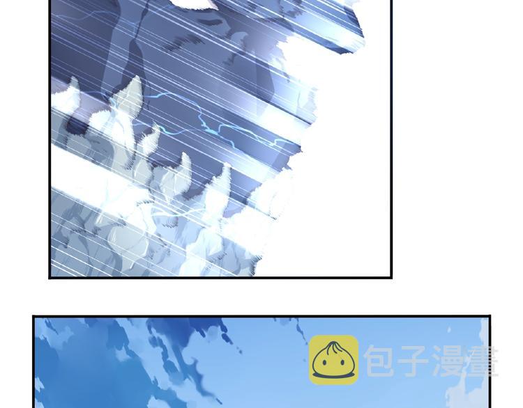 第41话 红月升起41