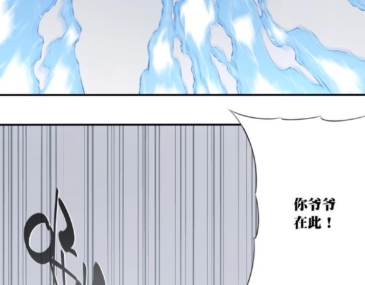 第52话 你是什么等级！31