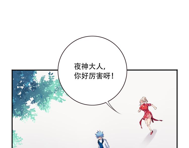 第4话 新敌人出现！40