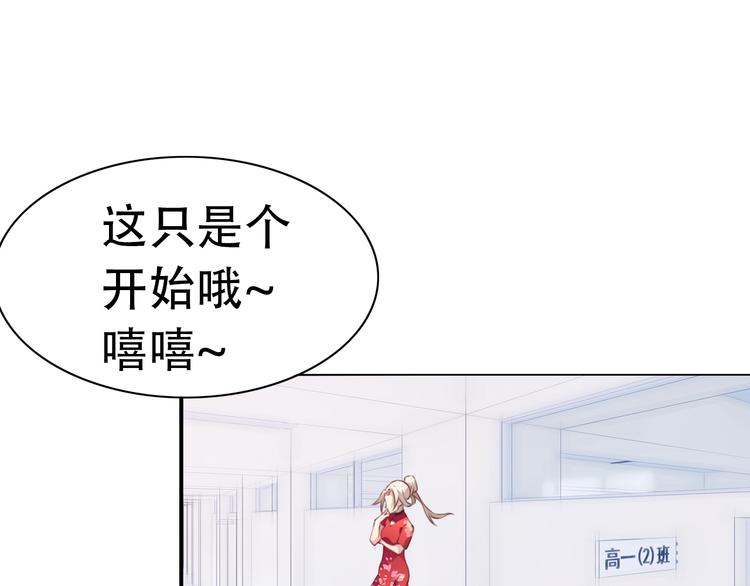序章：我是夜神大人！40