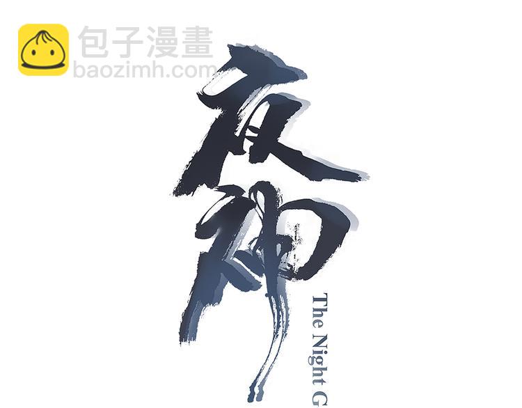第19话 魂器！2