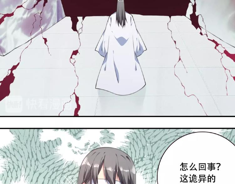 第48话 失控之门，出发！79