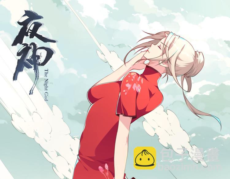 第7话 夜神出手！4