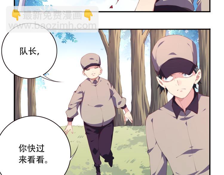第15话 跟踪者46