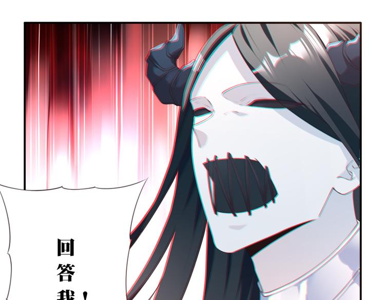 第16话 煞54