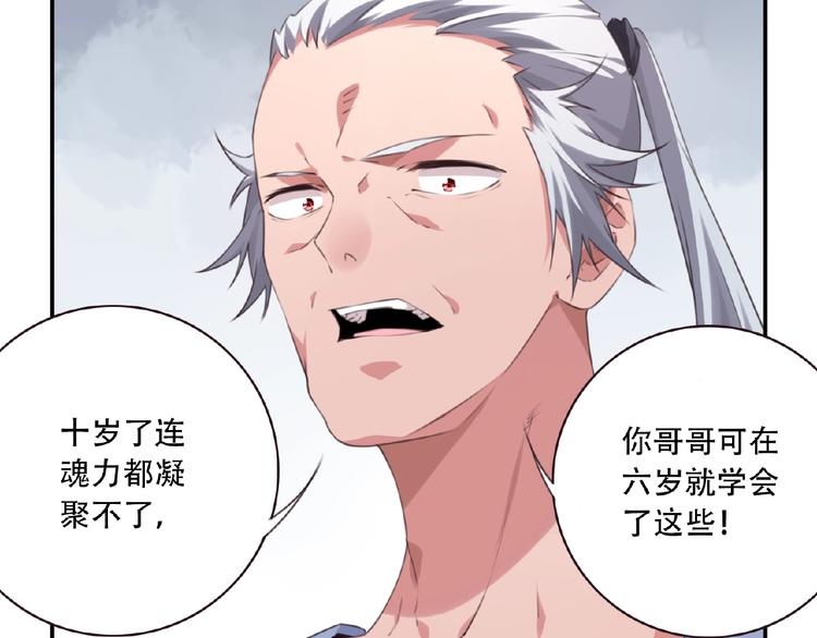 第31话 命运85