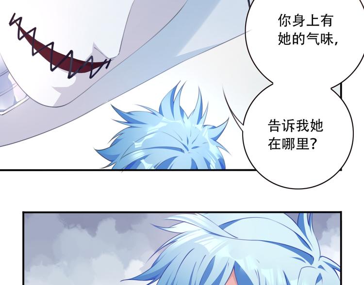 第16话 煞91