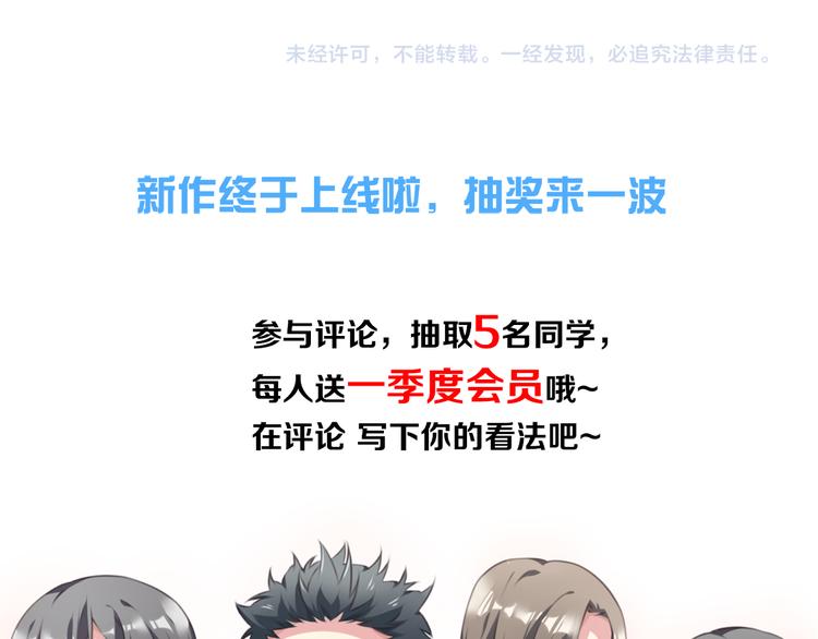第1话 你好，夜神大人！125