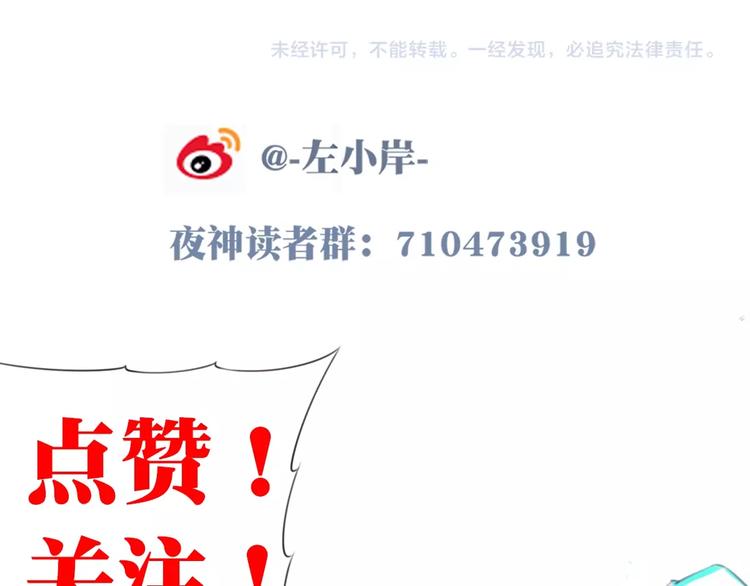 第33话 女装大佬106