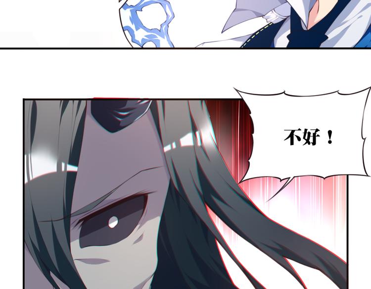 第4话 新敌人出现！30