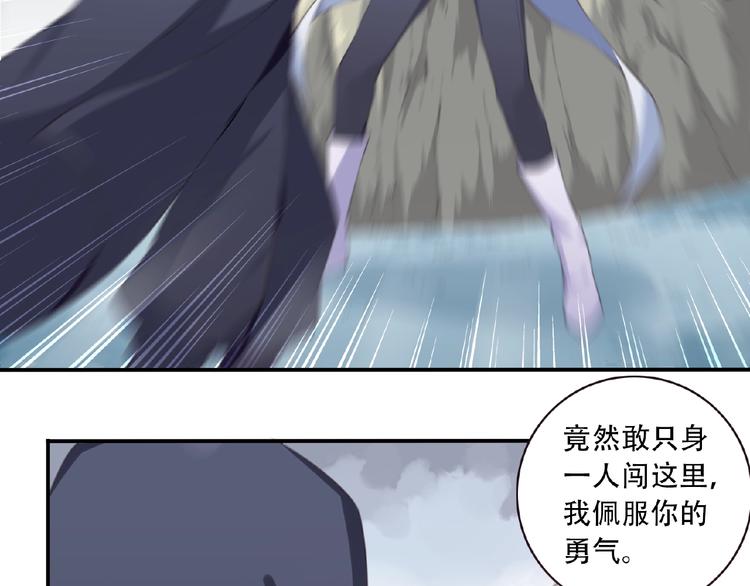 第38话 我们来了！70