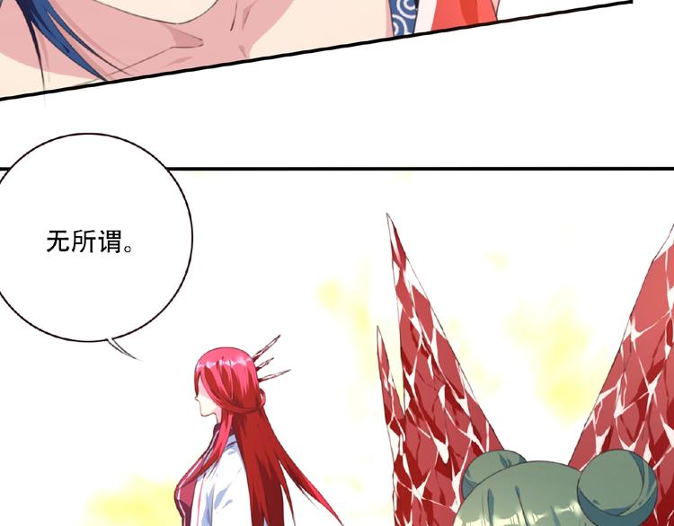 第45话 夜神的愤怒！50