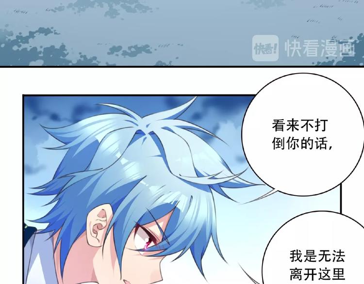 第29话 宿命对决30