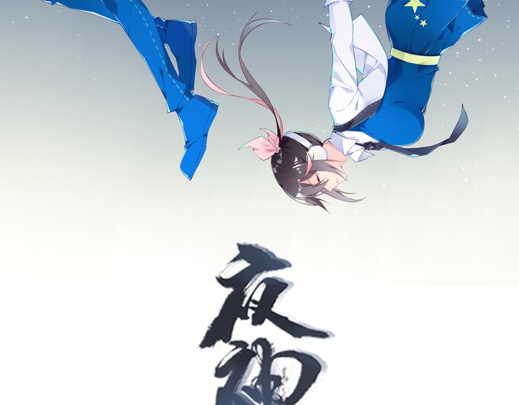 夜神  12月8日上线！1