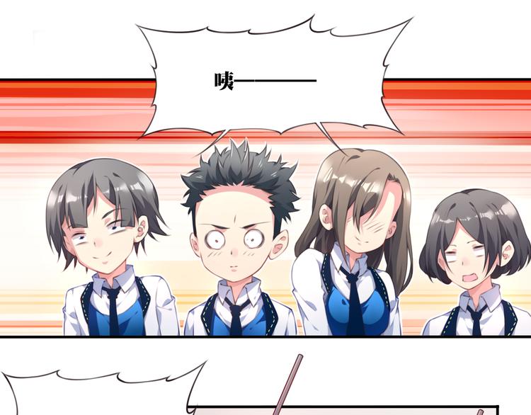 第2话 恶作剧！46