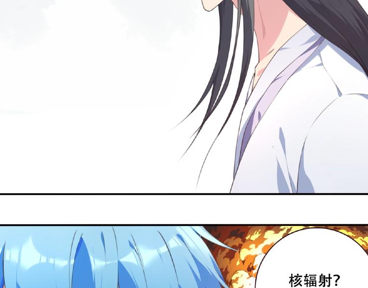 第46话 终极计划59