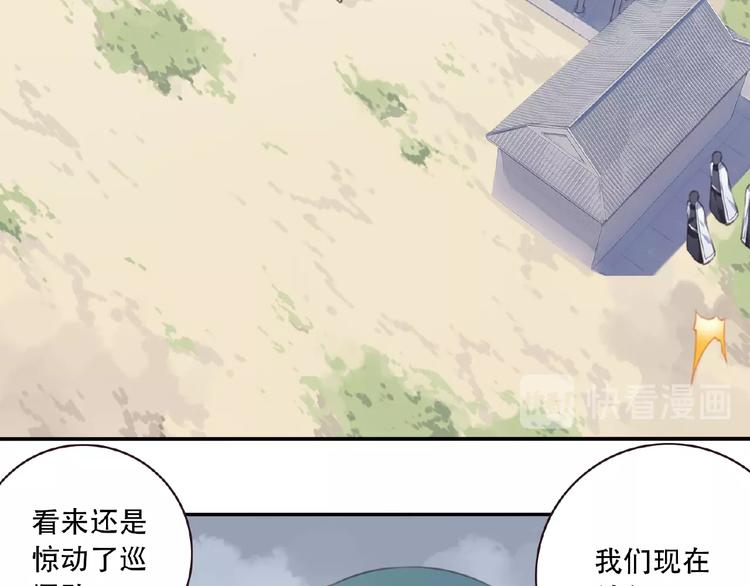 第49话 传送失败！57
