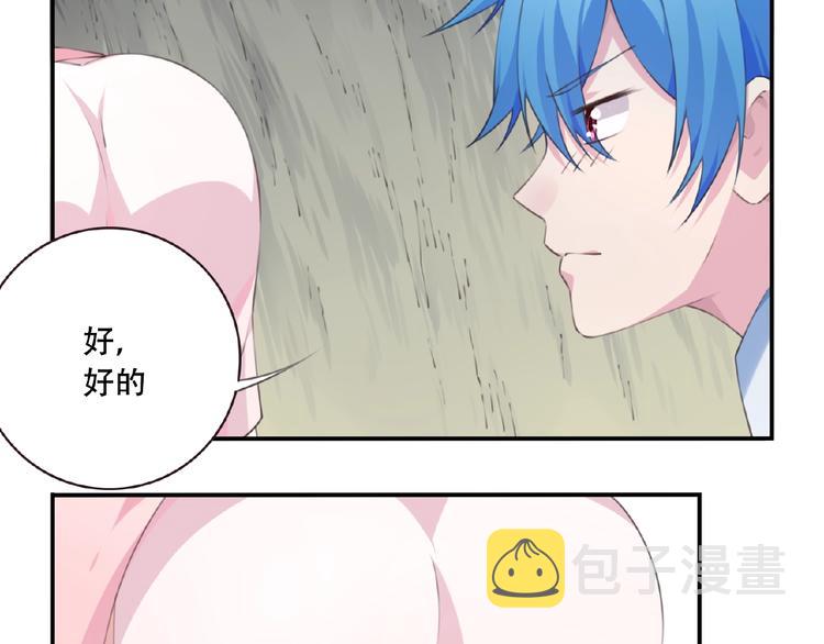 第39话 冤家路窄37