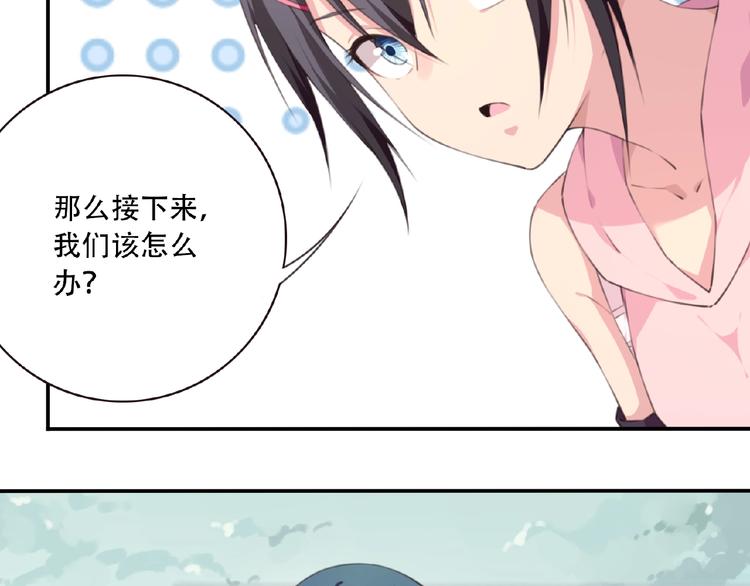 第50话 突破！36