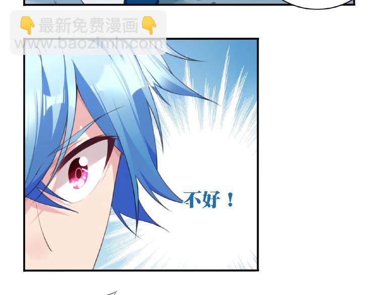 第26话 她的下落！19