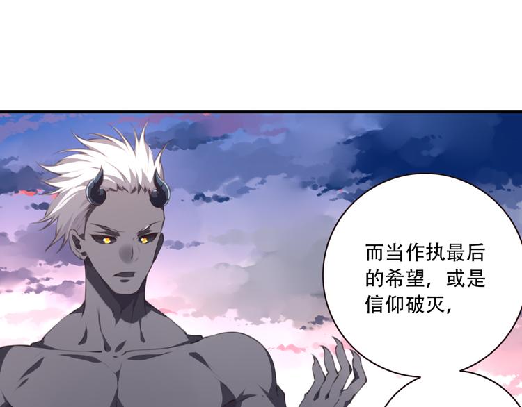 第5话 恶化！88