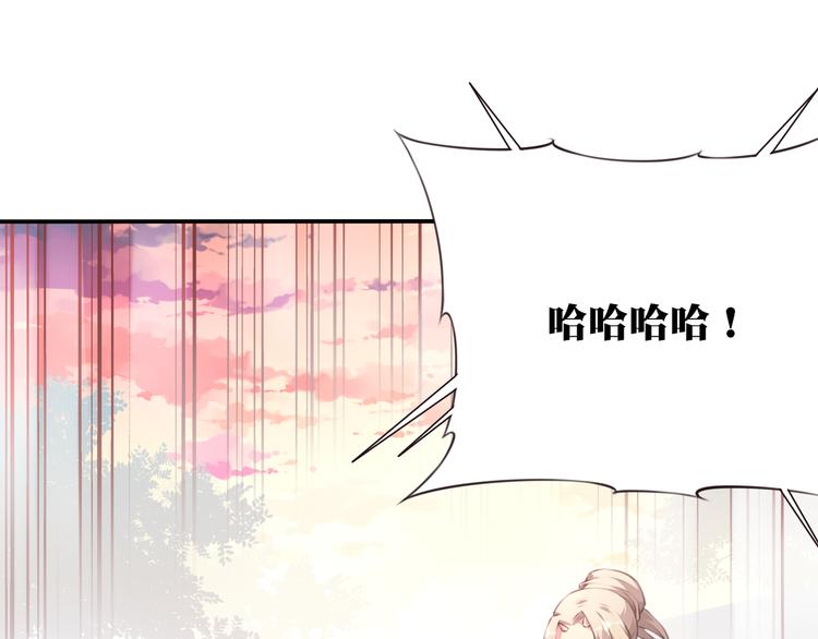 第4话 新敌人出现！57