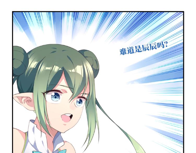 第25话 突变！78