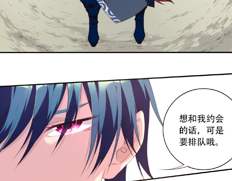 第45话 夜神的愤怒！44