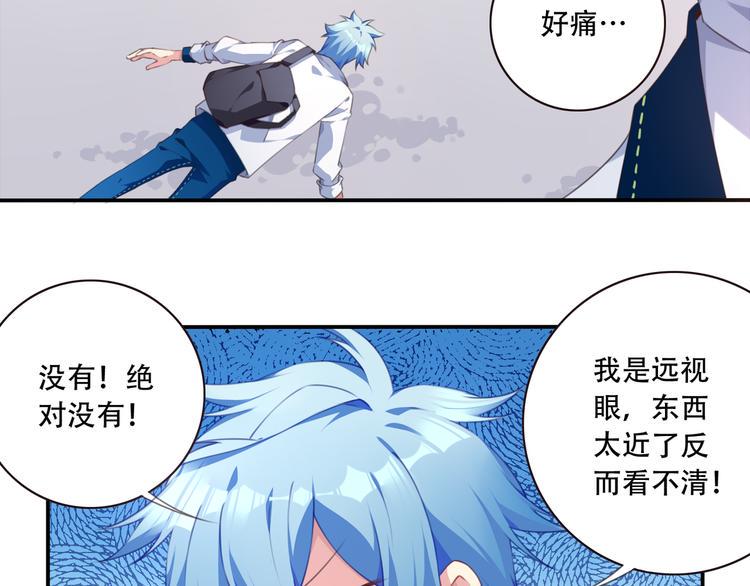 第13话 断子绝孙脚！6