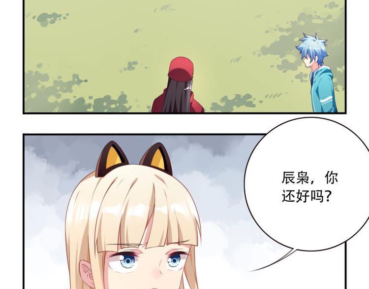 第17话 被称为灾祸的少女！60