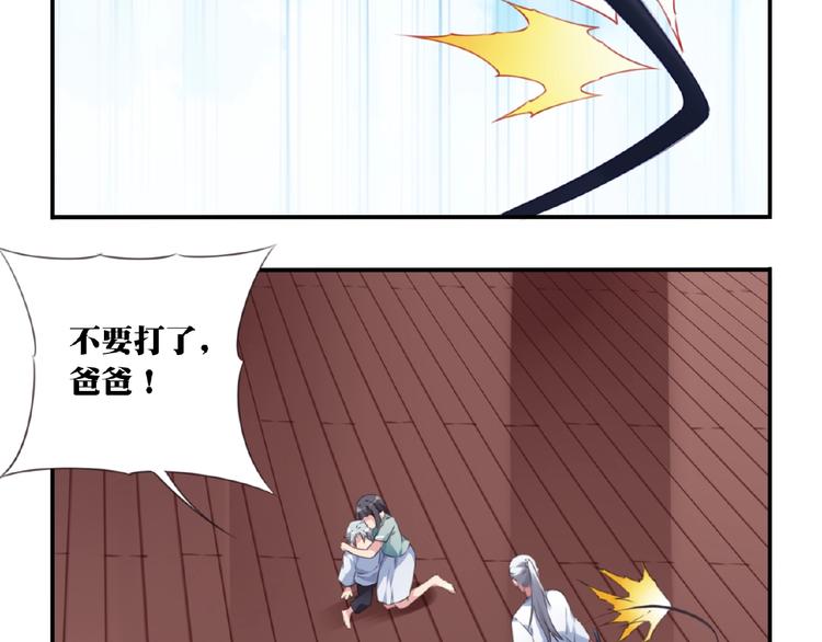 第31话 命运78