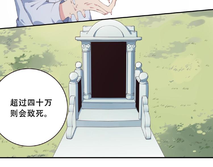 第46话 终极计划66