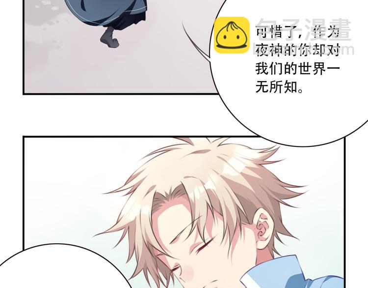 第5话 恶化！93