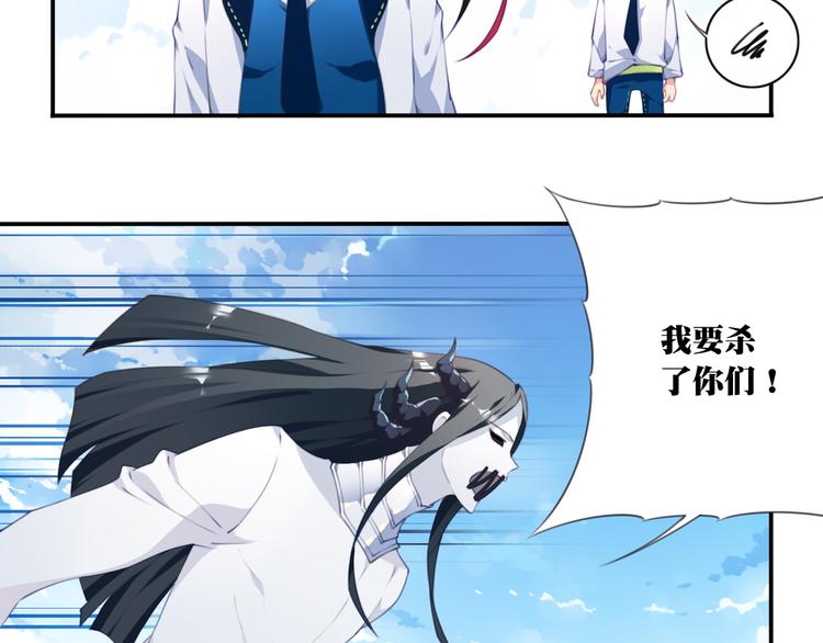 第19话 魂器！84