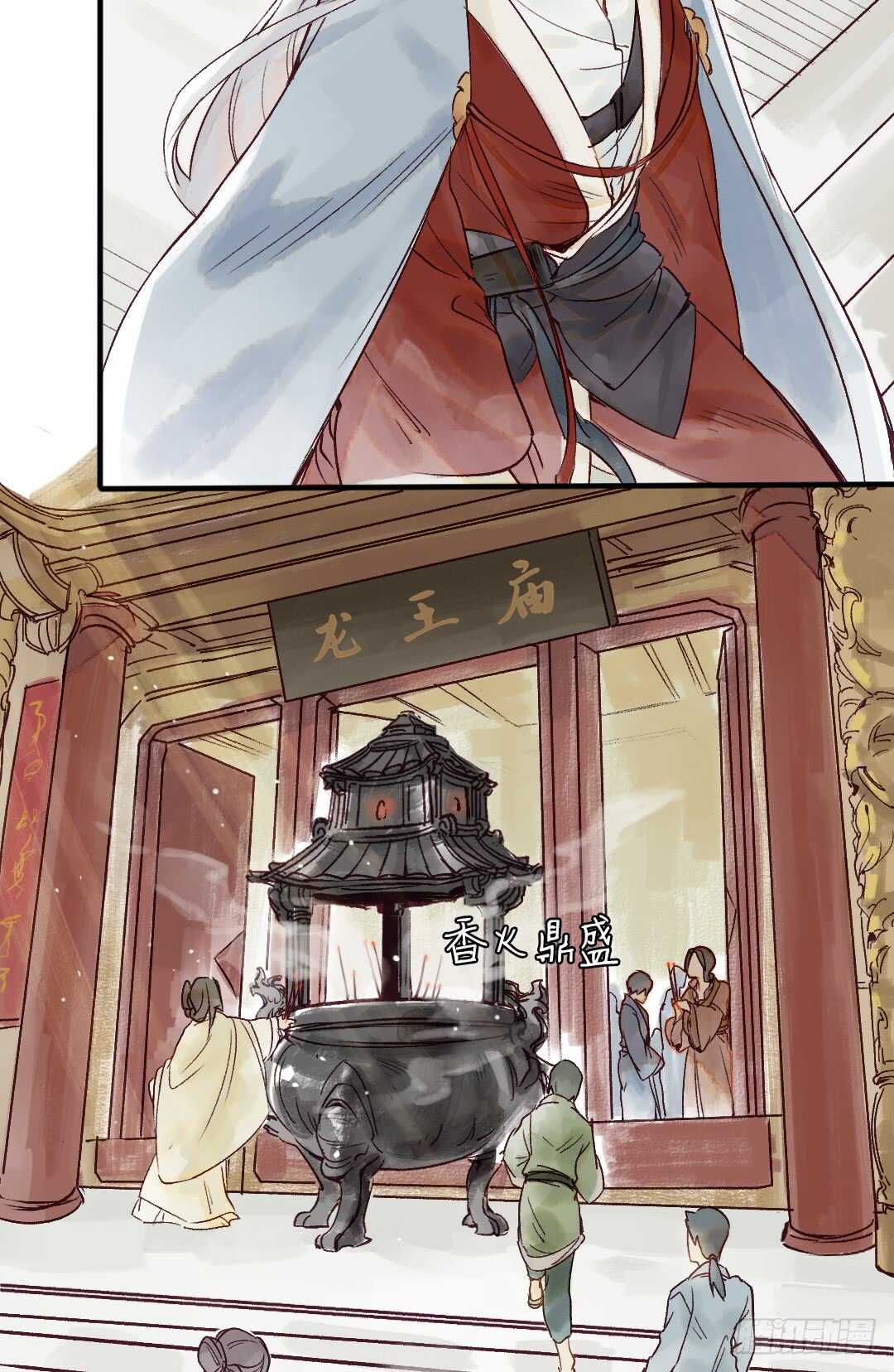 第26话 是我错了吗？3