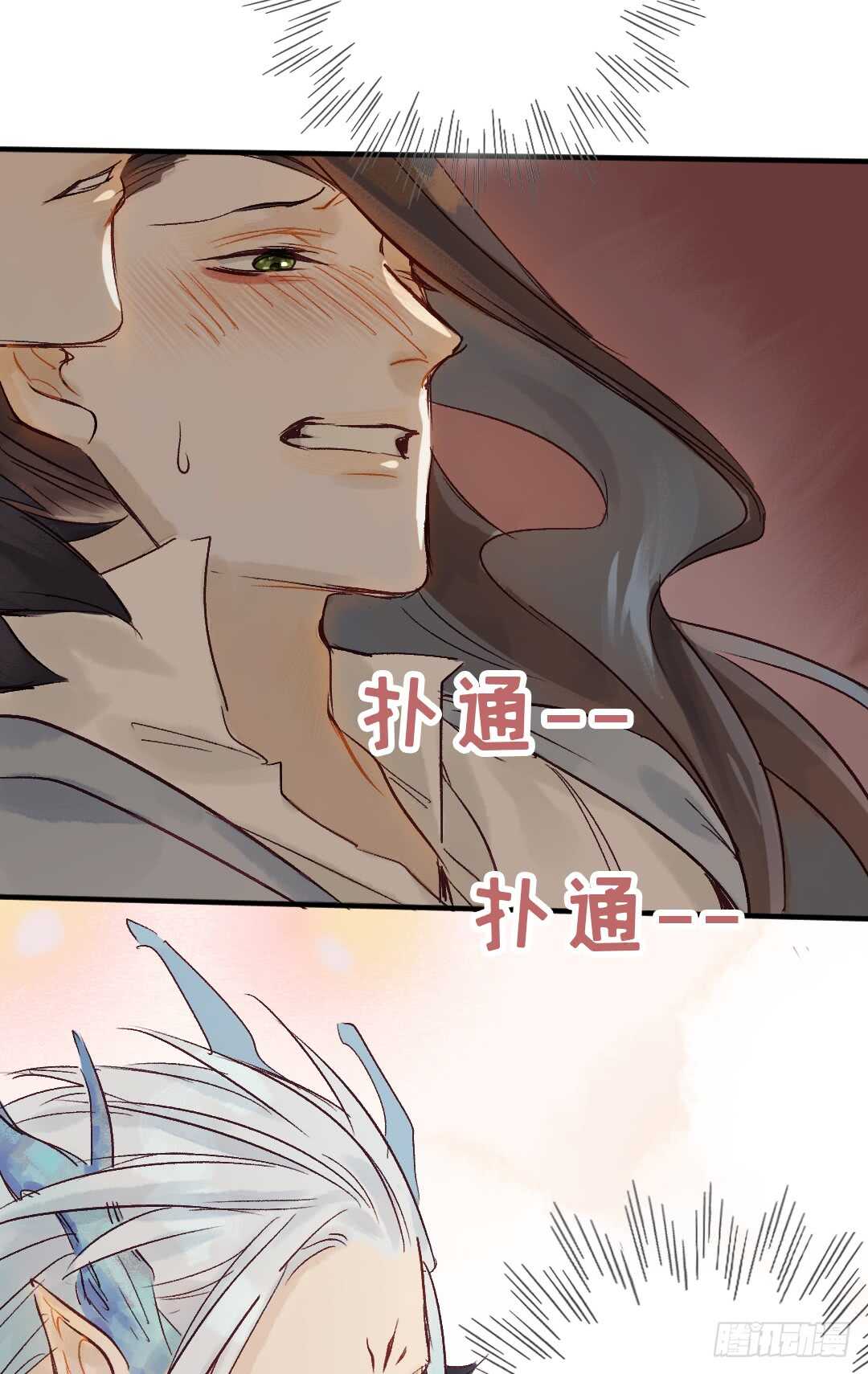 第22话 又发热了9