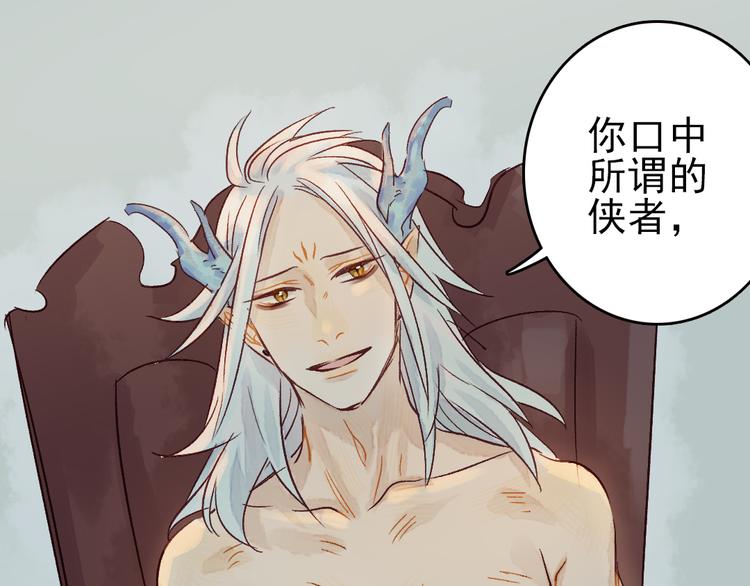 第6话 留在我身边吧65