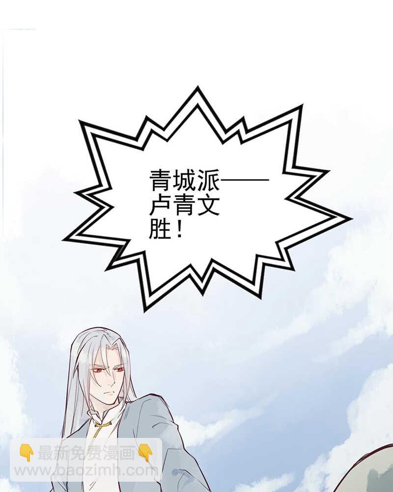 第53话 我带你去7