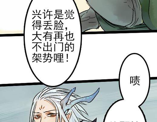 第12话 哄不好了41