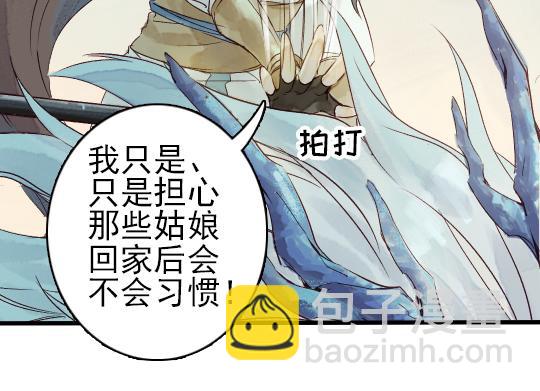 第11话 你逗我9